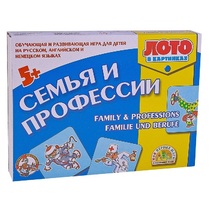 Лото в картинках для обучения детей английскому и немецкому языку «Семья и профессии» - «globural.ru» - Краснокамск