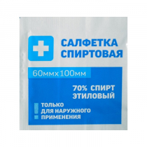 Салфетка спиртовая - «globural.ru» - Краснокамск