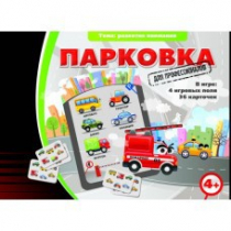 Игровые карты "Парковка. Для профессионалов" - «globural.ru» - Краснокамск