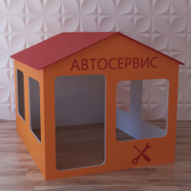 Детский игровой домик «Мастерская» - «globural.ru» - Краснокамск