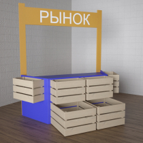 Детский набор «Рынок» - «globural.ru» - Краснокамск