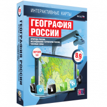 Интерактивные карты. Экономическая и социальная география мира. 10 – 11 классы. Общая характеристика мира - «globural.ru» - Краснокамск