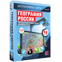 Интерактивные карты.География России 8 – 9 классы. Географические регионы России. Европейская часть - «globural.ru» - Краснокамск