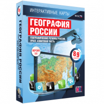 Интерактивные карты. География России 8 – 9 классы. Географические регионы России. Урал. Азиатская часть - «globural.ru» - Краснокамск