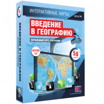 Интерактивные карты. Начальный курс географии. 5–6 классы. - «globural.ru» - Краснокамск