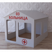 Детский игровой домик «Поликлиника» - «globural.ru» - Краснокамск