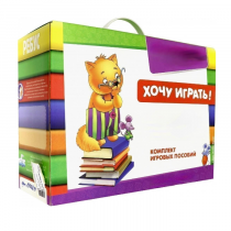 Набор игр в чемоданчике "Играют все!" 4-10 лет - «globural.ru» - Краснокамск