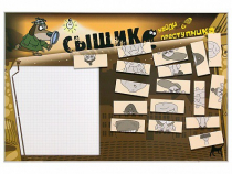 Учебно-развивающий комплект "Сыщик" - «globural.ru» - Краснокамск
