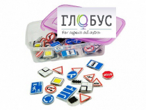 Комплект тематических магнитов "Дорожные знаки" - «globural.ru» - Краснокамск