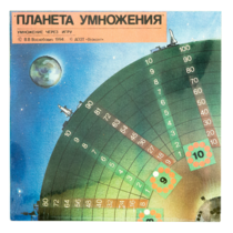 Планета умножения - «globural.ru» - Краснокамск