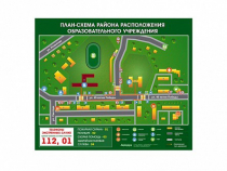 Панно магнитно-маркерное "План-схема района расположения образовательной организации" - «globural.ru» - Краснокамск