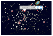 Электронная лицензия ОС3 Астро IQ 2.0 - «globural.ru» - Краснокамск