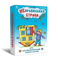 Комплект игр для психологической работы - «globural.ru» - Краснокамск