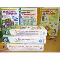 Набор "Чемоданчик логопеда" (набор № 1) - «globural.ru» - Краснокамск