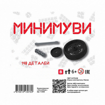 Учебно-методический комплект для конструирования «Минимуви» - «globural.ru» - Краснокамск