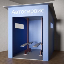 Игровой домик «Автосервис» - «globural.ru» - Краснокамск