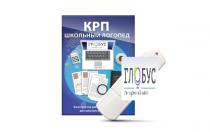 Конструктор рабочей программы для школьных логопедов "Школьный логопед" - «globural.ru» - Краснокамск