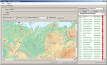 ОС3 Гео IQ 2.0 - «globural.ru» - Краснокамск