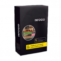 Программное обеспечение Infogid - «globural.ru» - Краснокамск