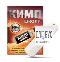 Конструктор индивидуальных образовательных маршрутов для школьников с ОВЗ "КИМП Школа" - «globural.ru» - Краснокамск