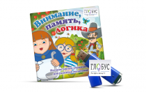 Игры для развития мышления "Внимание, память, логика" (USB) - «globural.ru» - Краснокамск
