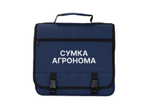 Полевая сумка агронома - «globural.ru» - Краснокамск