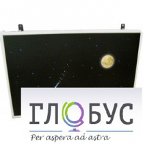 Интерактивная панель «Лунная ночь» (вариант 1) - «globural.ru» - Краснокамск