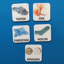 Набор карточек "ДИСТРАКТОРЫ" - «globural.ru» - Краснокамск