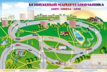 Доска магнитно-маркерная "Безопасный маршрут школьника (дом-школа-дом)" + комплект тематических магнитов - «globural.ru» - Краснокамск