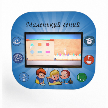 Профессиональный интерактивный развивающий комплекс «Маленький Гений» - «globural.ru» - Краснокамск