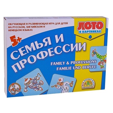 Лото в картинках для обучения детей английскому и немецкому языку «Семья и профессии» - «globural.ru» - Краснокамск