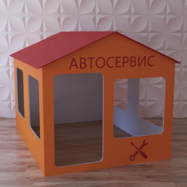 Детский игровой домик «Мастерская» - «globural.ru» - Краснокамск
