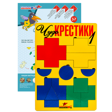 Логическая игра "Чудо-Крестики 1" - «globural.ru» - Краснокамск