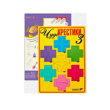 Логическая игра "Чудо-Крестики 3" - «globural.ru» - Краснокамск