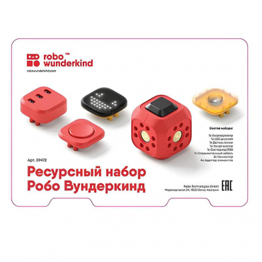 Набор ресурсный Робо Вундеркинд (Robo Wunderkind) - «globural.ru» - Краснокамск