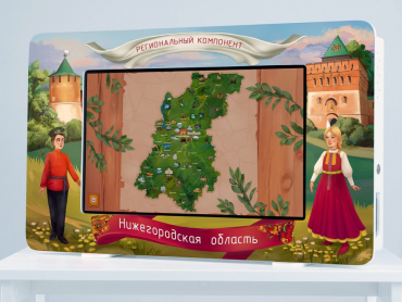 Региональный компонент «Нижегородская область» 25' - «globural.ru» - Краснокамск