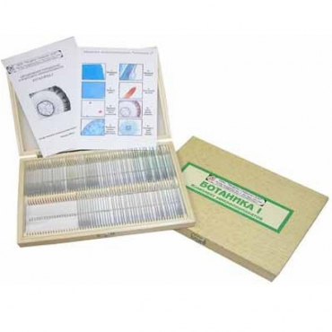 Комплект микропрепаратов по ботанике (профильный уровень) - «globural.ru» - Краснокамск