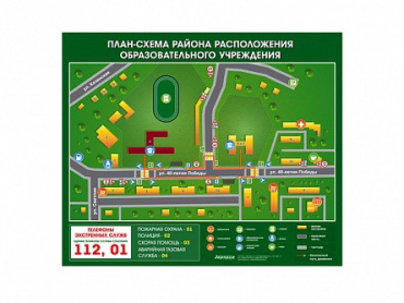 Панно магнитно-маркерное "План-схема района расположения образовательной организации" - «globural.ru» - Краснокамск
