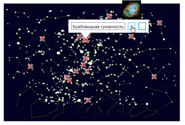 Электронная лицензия ОС3 Астро IQ 2.0 - «globural.ru» - Краснокамск