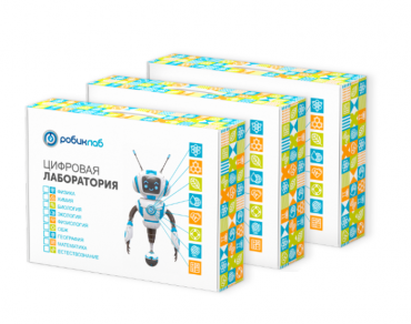 Цифровая лаборатория РобикЛаб по Физике Стандартная - «globural.ru» - Краснокамск
