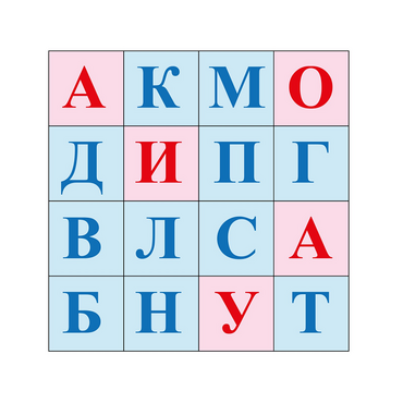Коврик для логобота Пчелка "Буквы №1" - «globural.ru» - Краснокамск