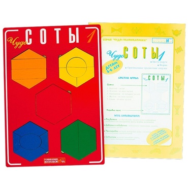 Логическая игра "Чудо-Соты 1" - «globural.ru» - Краснокамск