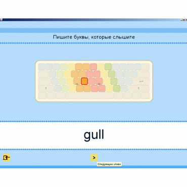 Английский язык. Освоение клавиатуры - «globural.ru» - Краснокамск