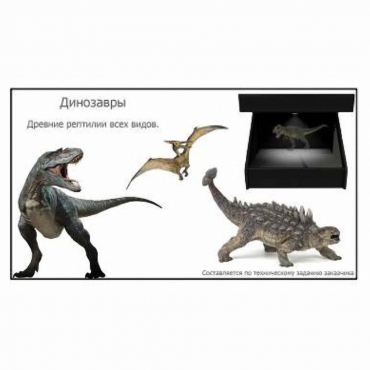 Голографический 3D контент - «globural.ru» - Краснокамск