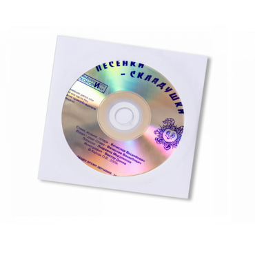 CD "Песенки-Складушки" - «globural.ru» - Краснокамск
