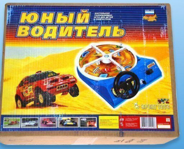 Настольная игра "Юный водитель" - «globural.ru» - Краснокамск