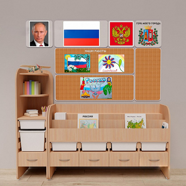 Уголок патриотического воспитания для дошкольников "Россия" Стандартный - «globural.ru» - Краснокамск